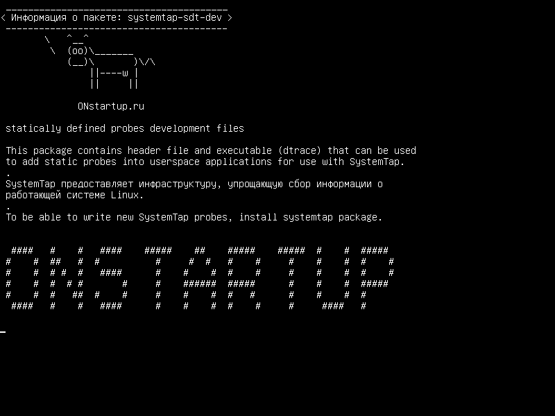 systemtap-sdt-dev — статически определенные файлы разработки зондов