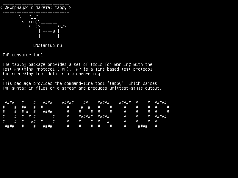 tappy — Инструмент потребительских товаров TAP