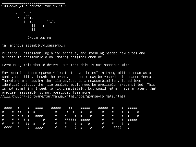 tar-split — tar archive assembly/disassembly