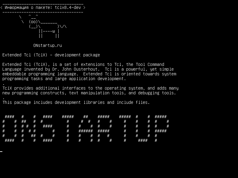 tclx8.4-dev — Extended Tcl (TclX) - пакет разработки