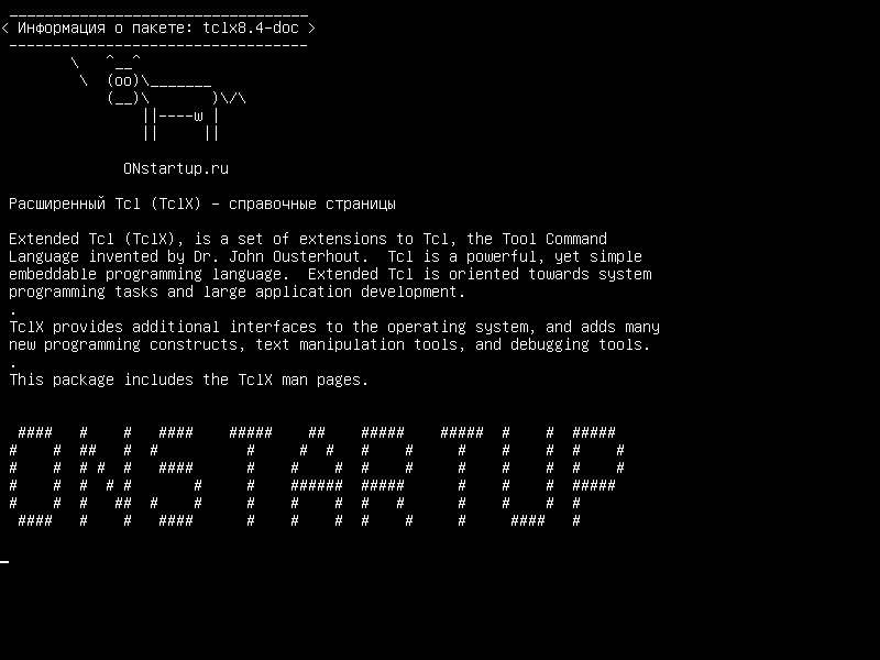 tclx8.4-doc — Расширенный Tcl (TclX) - manpages