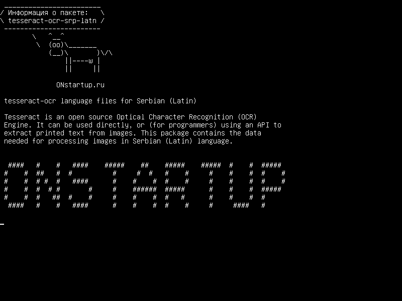 tesseract-ocr-srp-latn — tesseract-ocr языковые файлы для сербского (латинского)