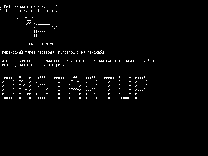 thunderbird-locale-pa-in — Переходный панджабский языковой пакет для Thunderbird