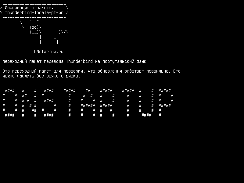 thunderbird-locale-pt-br — Переходный пакет португальского языка для Thunderbird