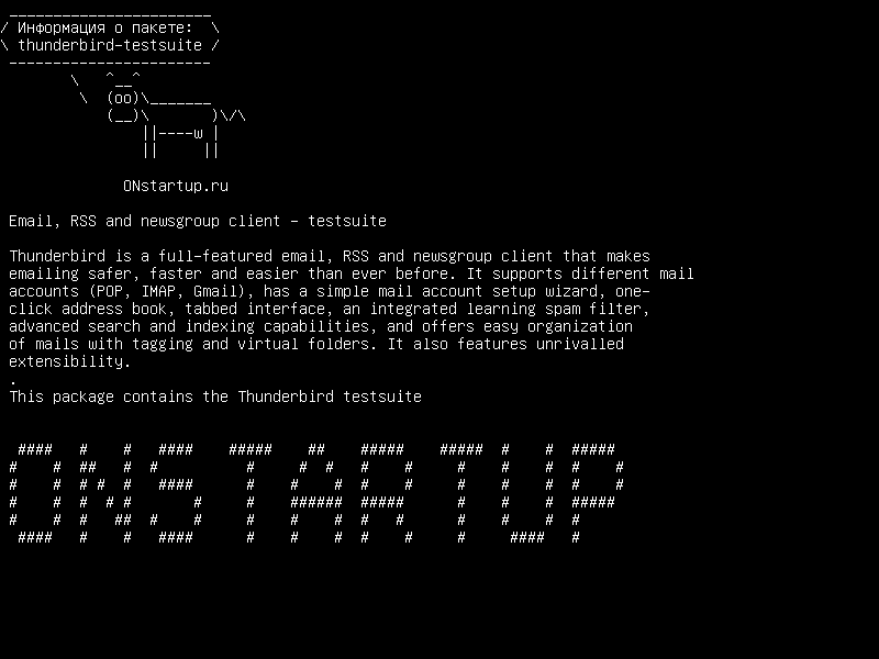 thunderbird-testsuite — Клиент электронной почты, RSS и newsgroup - testsuite