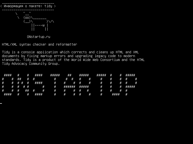 tidy — Проверка синтаксиса HTML / XML и форматирование