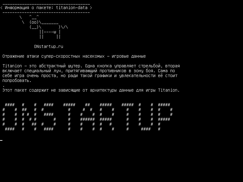 titanion-data — ударить супер высокоскоростных насекомых - данные игры