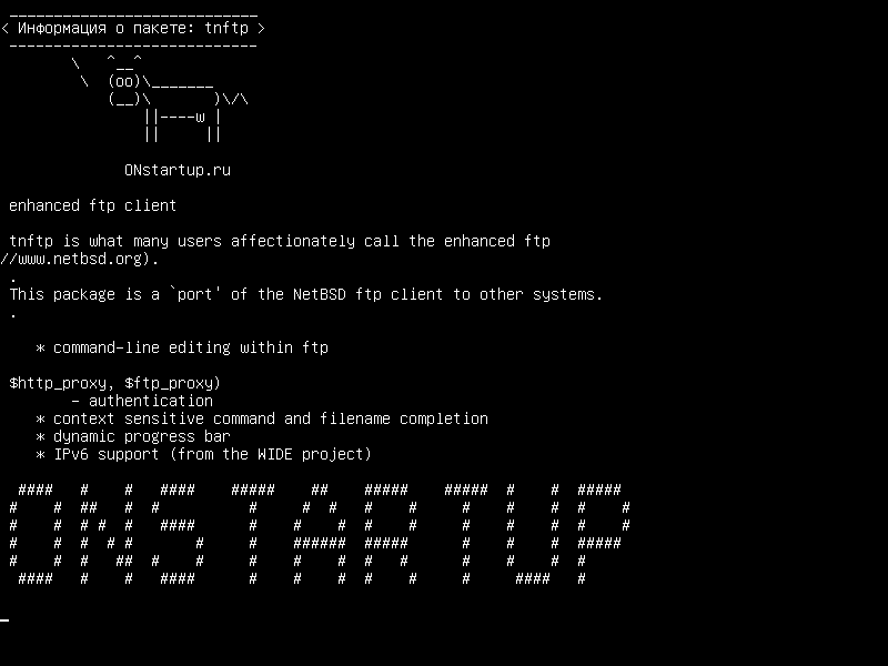 tnftp — расширенный ftp-клиент