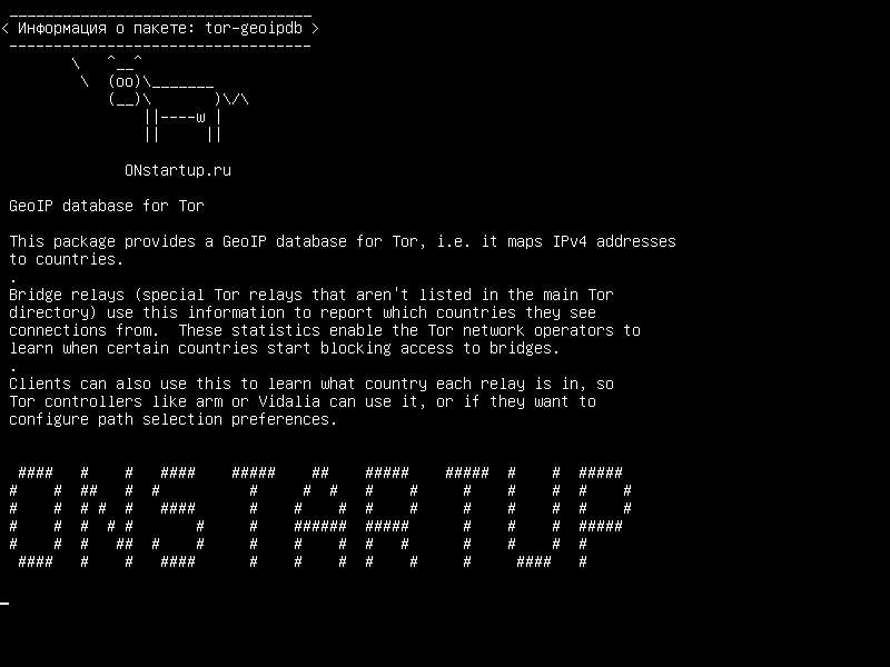 tor-geoipdb — База данных GeoIP для Tor