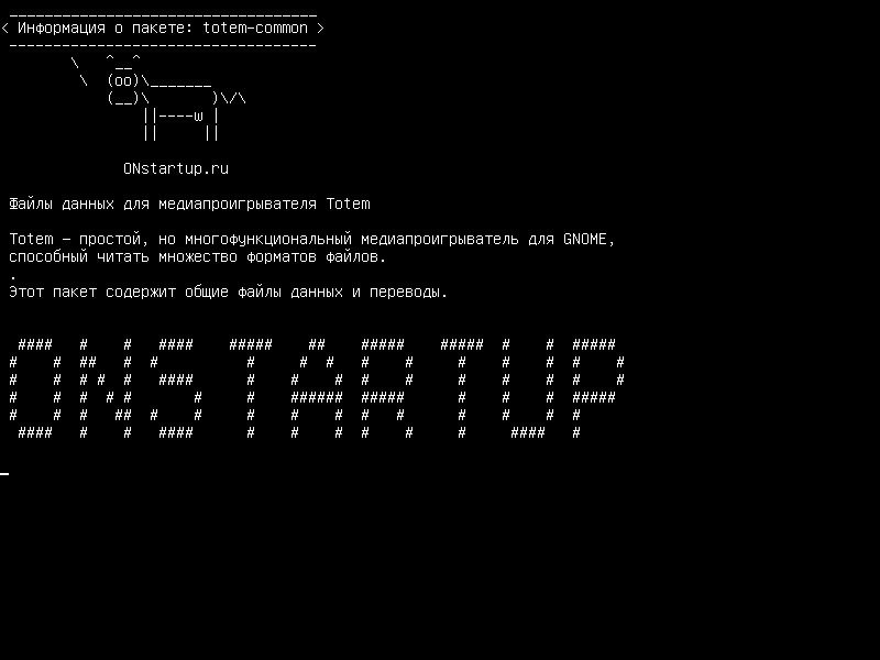 totem-common — Файлы данных для проигрывателя Totem