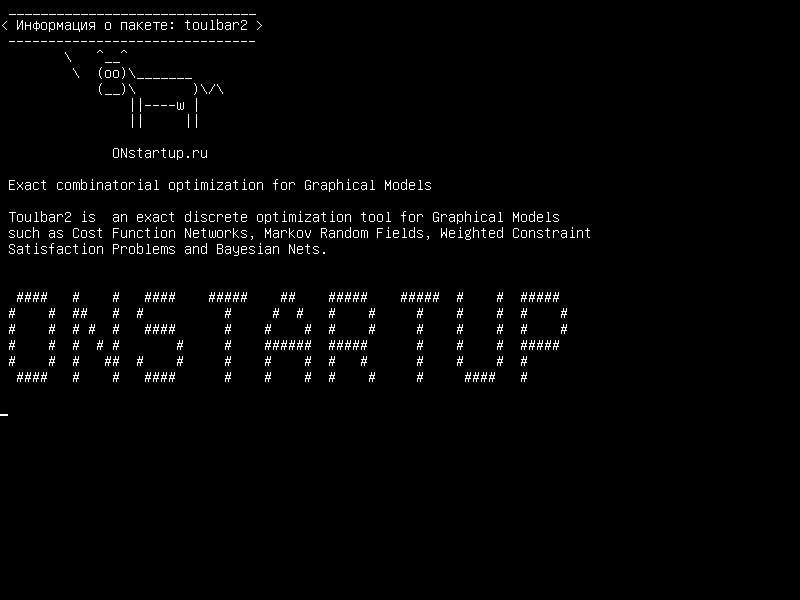 toulbar2 — Точная комбинаторная оптимизация для графических моделей