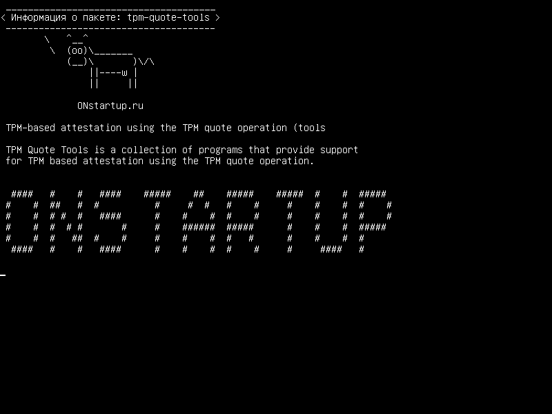 tpm-quote-tools — Аттестация на основе TPM с использованием операции цитаты TPM (инструменты