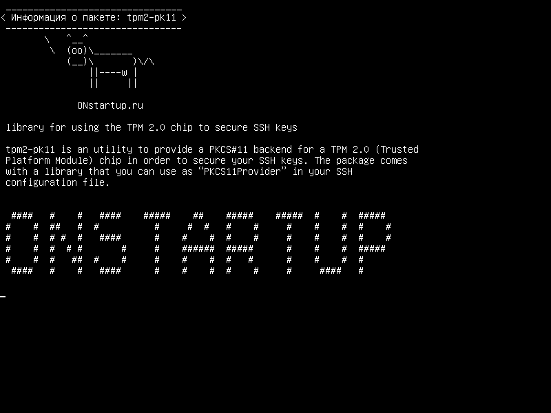 tpm2-pk11 — библиотека для использования чипа TPM 2.0 для защиты SSH-ключей