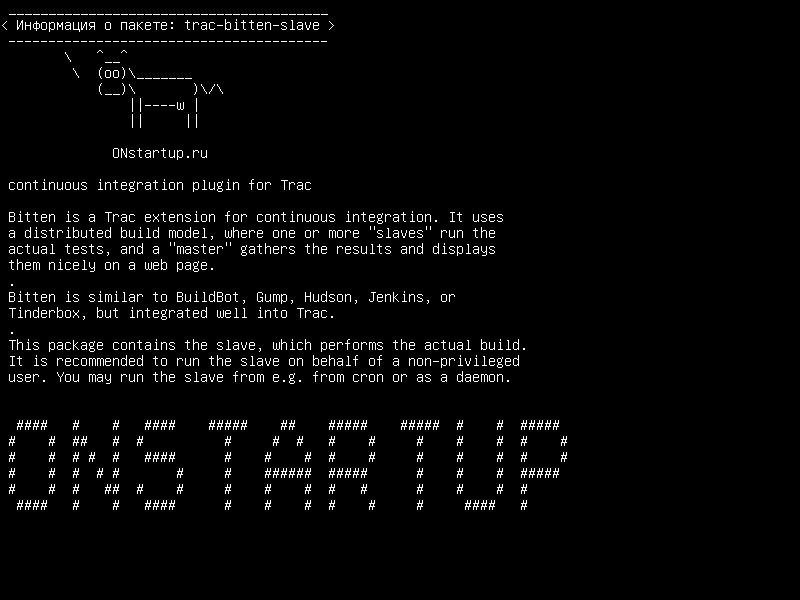 trac-bitten-slave — плагин непрерывной интеграции для Trac