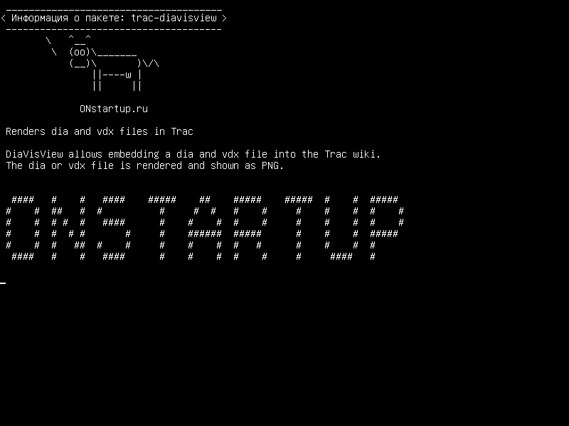 trac-diavisview — Renders dia и vdx файлы в Trac