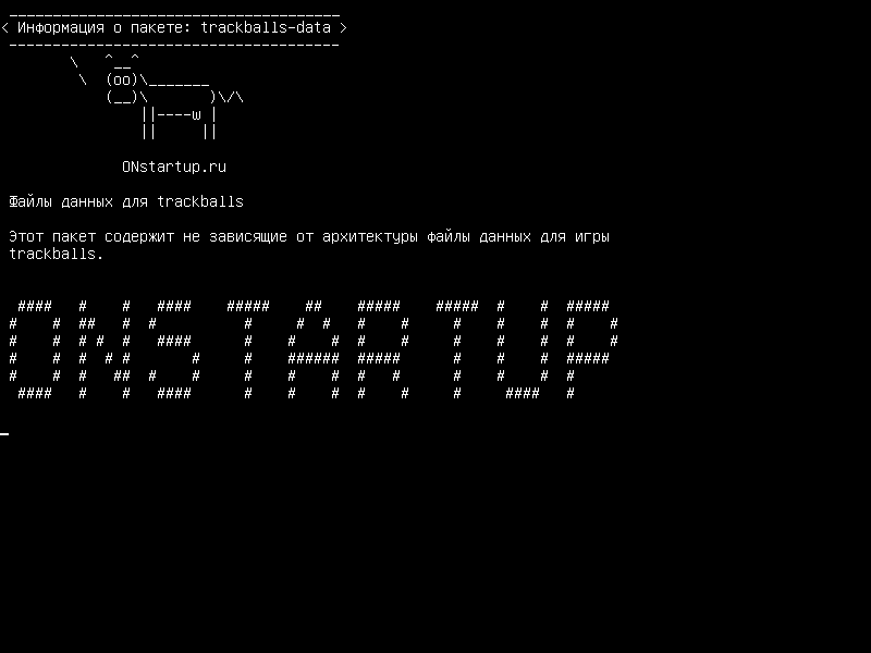 trackballs-data — Файлы данных для трекболов