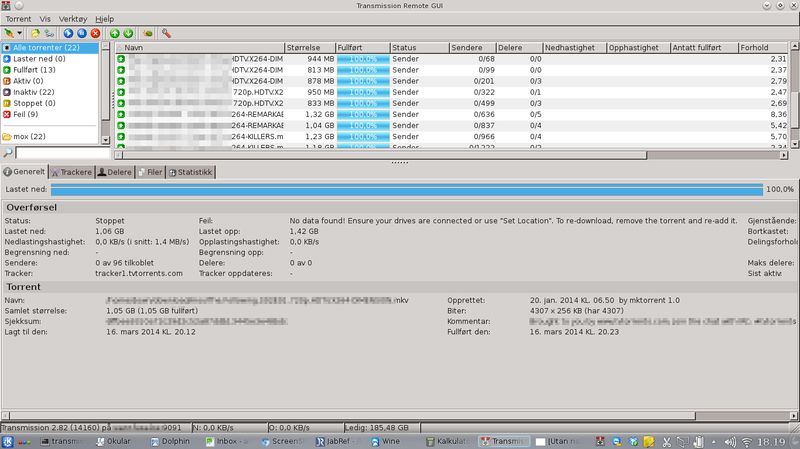 transgui — Передняя панель для дистанционного управления Трансмиссия
