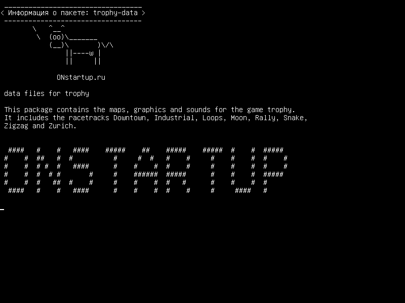 trophy-data — файлы данных для трофеев