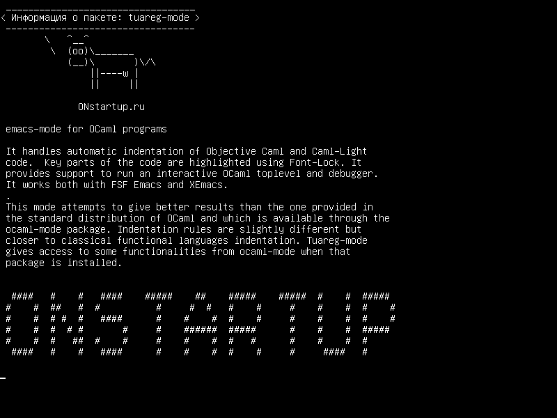 tuareg-mode — emacs-режим для программ OCaml