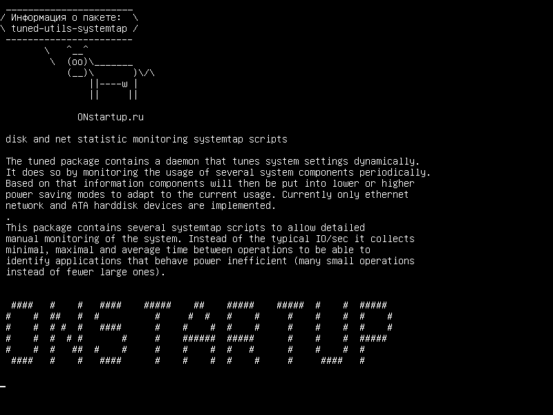 tuned-utils-systemtap — скриншот системы мониторинга диска и чистой статистики