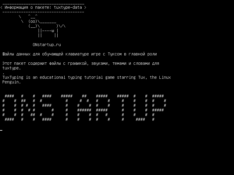tuxtype-data — Файлы данных для учебной игры для преподавателя