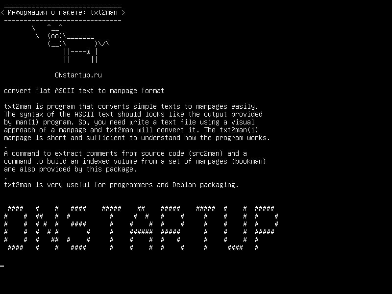 txt2man — конвертировать текстовый ASCII-текст в формат manpage