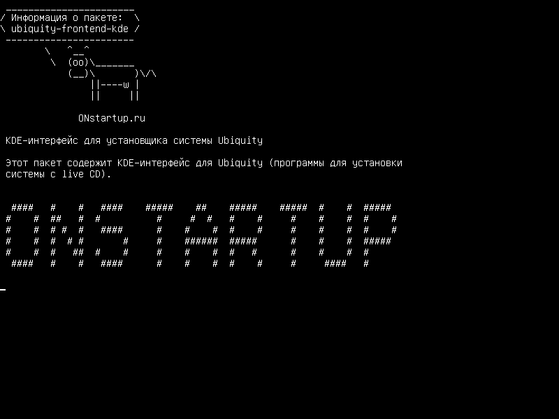ubiquity-frontend-kde — Интерфейс KDE для живого установщика Ubiquity