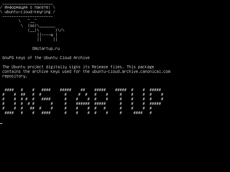 ubuntu-cloud-keyring — Клавиши GnuPG облачного архива Ubuntu