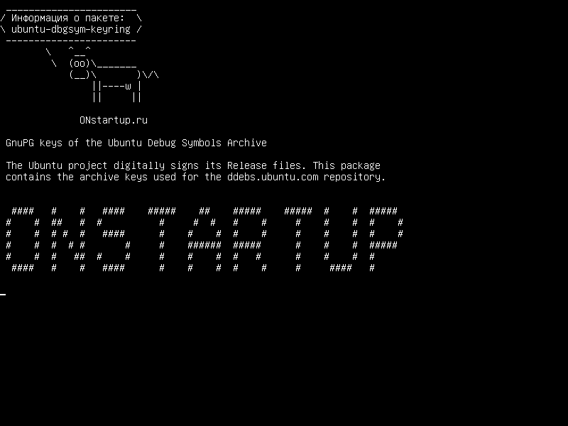 ubuntu-dbgsym-keyring — Клавиши GnuPG в Ubuntu Debug Symbols Archive