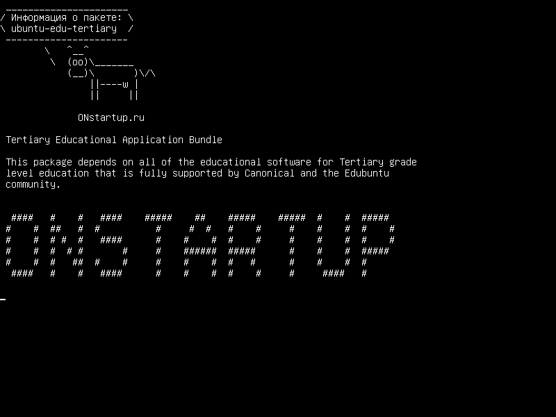 ubuntu-edu-tertiary — Третий образовательный пакет приложений