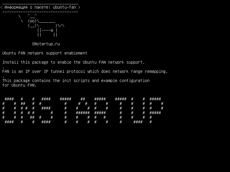 ubuntu-fan — Поддержка поддержки сети FAN Ubuntu