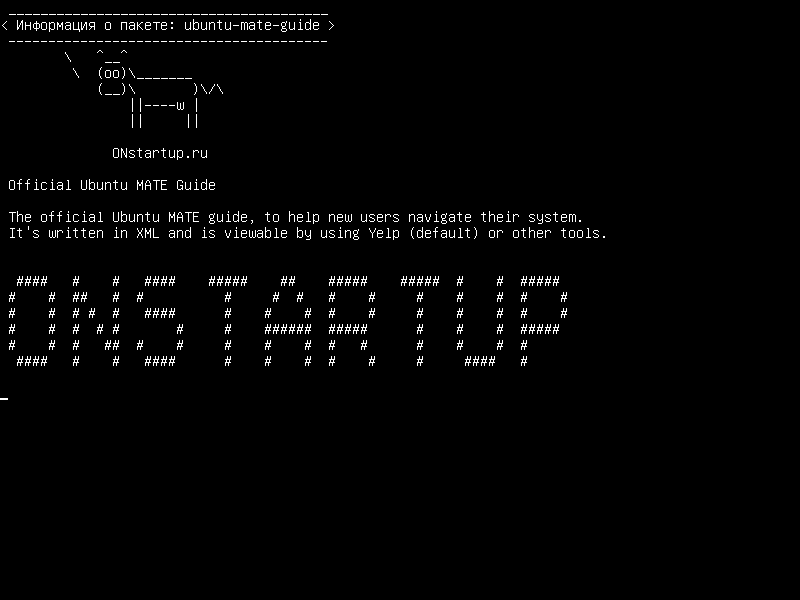 ubuntu-mate-guide — Официальный Ubuntu MATE Guide