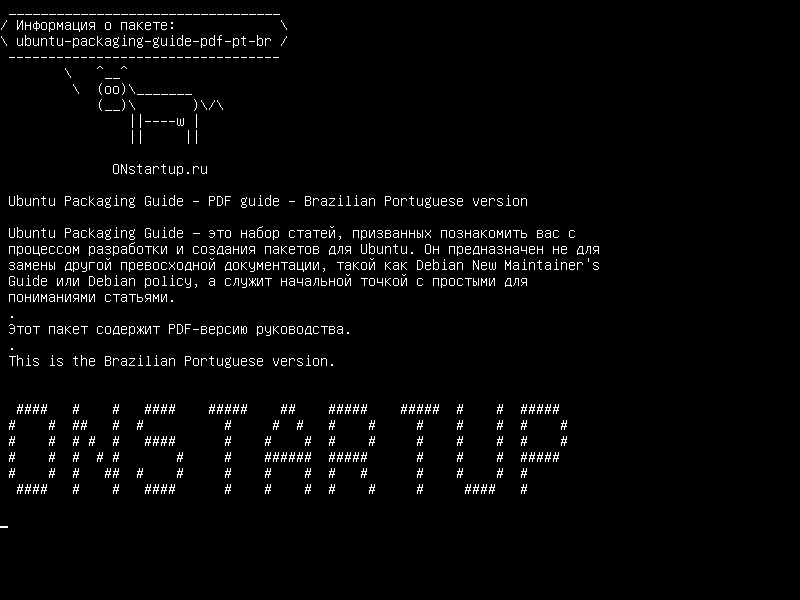 ubuntu-packaging-guide-pdf-pt-br — Руководство по упаковке Ubuntu - PDF-руководство - бразильская португальская версия