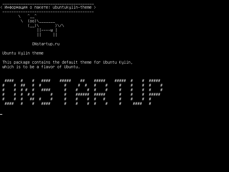 ubuntukylin-theme — Тема Ubuntu Kylin