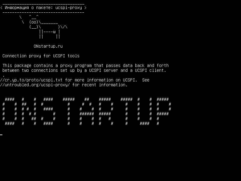 ucspi-proxy — Прокси-соединение для инструментов UCSPI