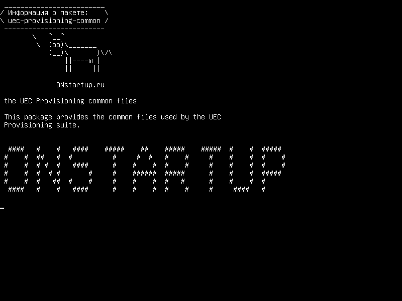 uec-provisioning-common — общие файлы UEC Provisioning