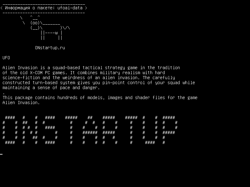 ufoai-data — UFO: Alien Invasion - файлы данных
