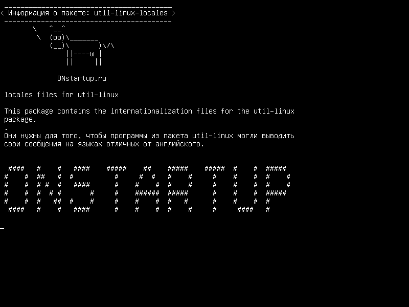 util-linux-locales — файлы локалей для util-linux
