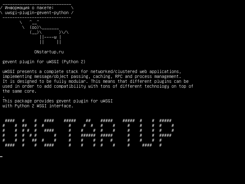 uwsgi-plugin-gevent-python — gevent для uWSGI (Python 2)