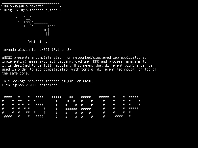 uwsgi-plugin-tornado-python — плагин торнадо для uWSGI (Python 2)