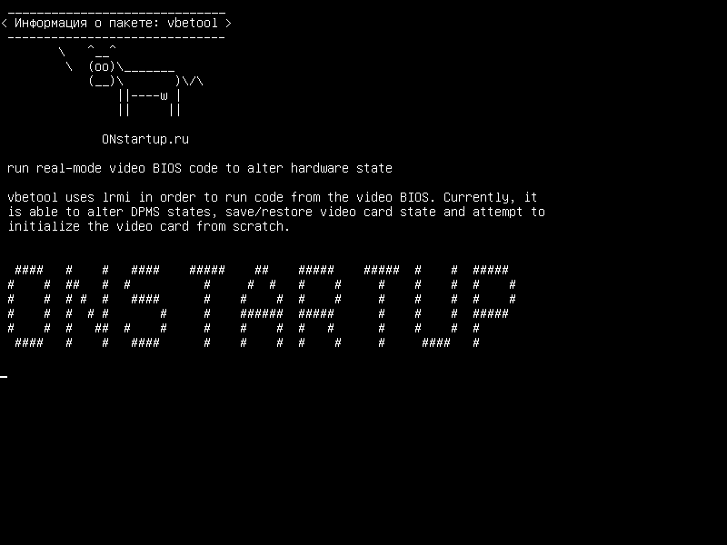 vbetool — запустить код BIOS видео реального режима для изменения состояния оборудования