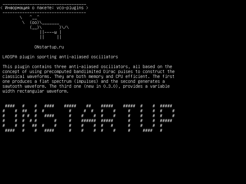 vco-plugins — Плагины LADSPA с противоаварийными осцилляторами