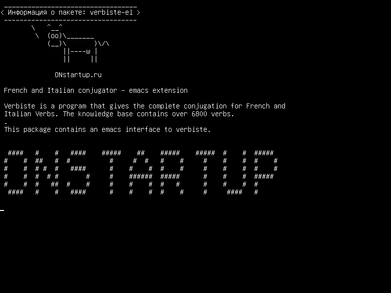 verbiste-el — Французский и итальянский конъюгатор - расширение emacs