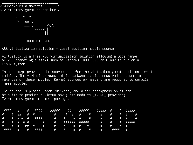 virtualbox-guest-source-hwe — решение для виртуализации x86 - источник дополнительного модуля дополнения