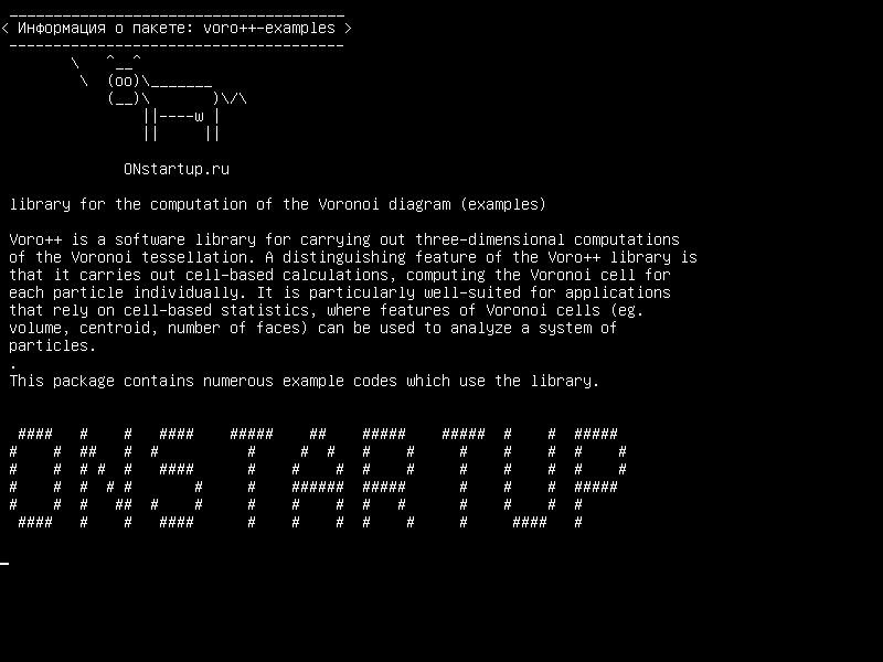 voro++-examples — библиотека для вычисления диаграммы Вороного (примеры)