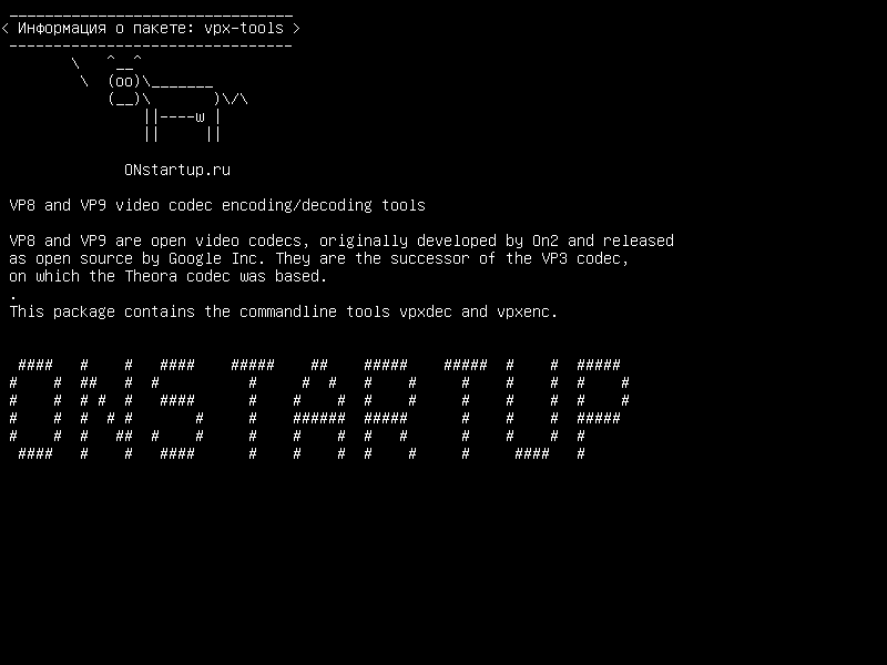 vpx-tools — Инструменты кодирования и кодирования видеокодеков VP8 и VP9