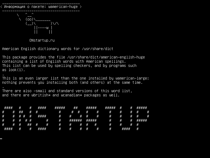 wamerican-huge — Словарь английского словаря для /usr/share/dict