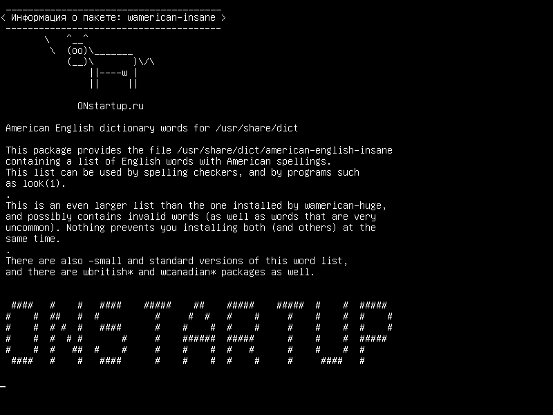 wamerican-insane — Словарь английского словаря для /usr/share/dict