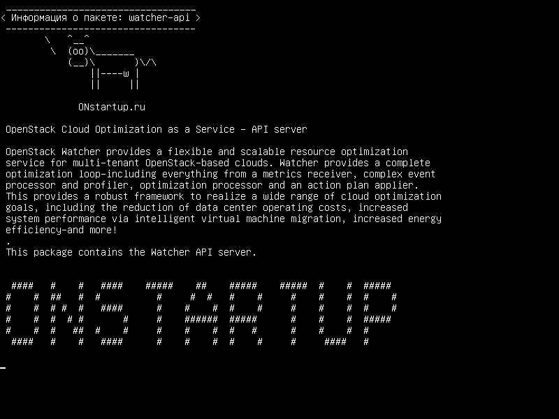 watcher-api — OpenStack Cloud Optimization как служба - сервер API