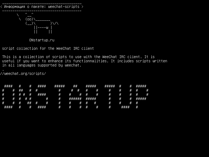 weechat-scripts — сборник сценариев для клиента IRC WeeChat